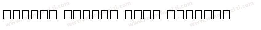 Newton Howard Font I字体转换